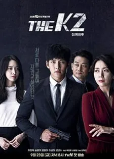 The K2