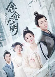 The Killer Is Also Romantic (2022) นักฆ่าโรแมนติก