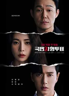 The Killing Vote