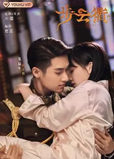 The Last Princess (2023) องค์หญิงองค์สุดท้าย