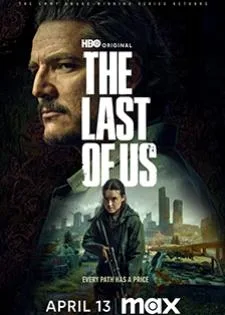 The Last of Us Season 2 เดอะลาสต์ออฟอัส ซีซั่น 2