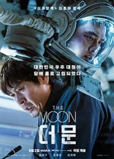The Moon (2023)