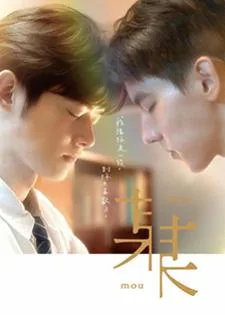 The On1y One (2024) ใครบางคน