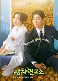 The Potato Lab