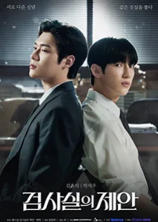 The Prosecutor's Proposal