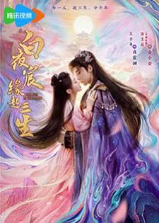 The Sun in the Dark (2025) ดวงตะวันในรัตติกาล