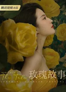 The Tale of Rose (2024) กุหลาบร้อยรัก