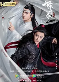 The Untamed (2019) ปรมาจารย์ลัทธิมาร