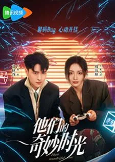 Their Wonderful Time (2024) อุบัติรักข้ามเมตาเวิร์ส