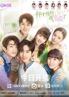Time to Fall in Love (2022) ถึงคิวรักยัยบล็อกเกอร์