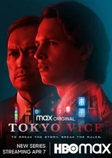 Tokyo Vice Season 1