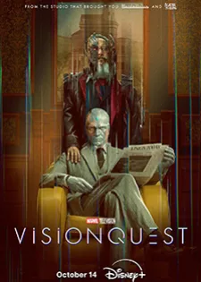 VisionQuest ซีซั่น 1