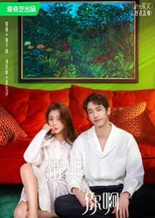 Viva Femina (2023) เธอผู้สว่างสดใส