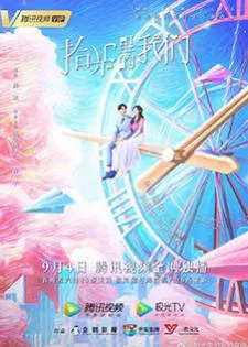 Way Back Into Love (2020) คุณบอสที่รัก