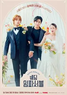 Wedding Impossible