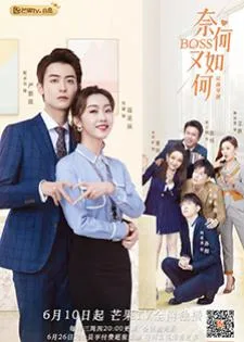 Well Dominated Love (2020) ก็บอสไง…แล้วไงล่ะ