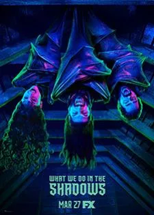 What We Do in the Shadows Season 1