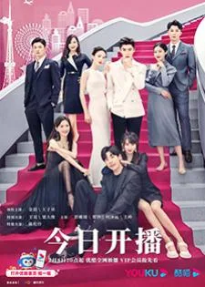 Why Women Love (2022) บทเรียนรักฉบับนายเพลย์บอย
