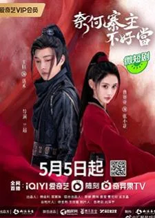 Yes, I Am A Spy (2023) คู่รักสายลับ