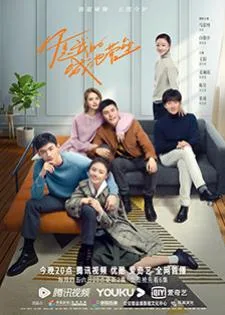 You Are My Hero (2021) คุณคือป้อมปราการของฉัน
